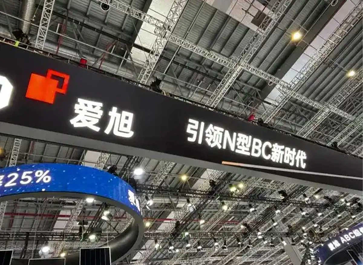 news-1200-875